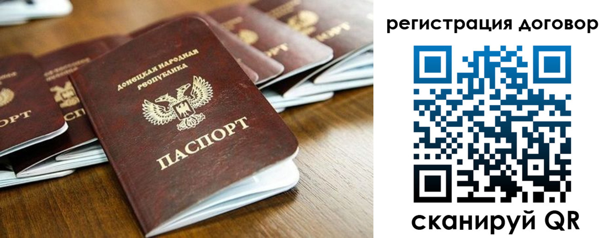 временная регистрация законно в Новокузнецке